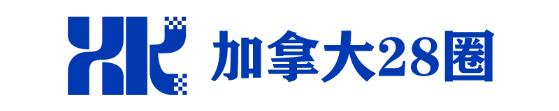 加拿大28圈.ccm-游戏官网(平台)注册链接