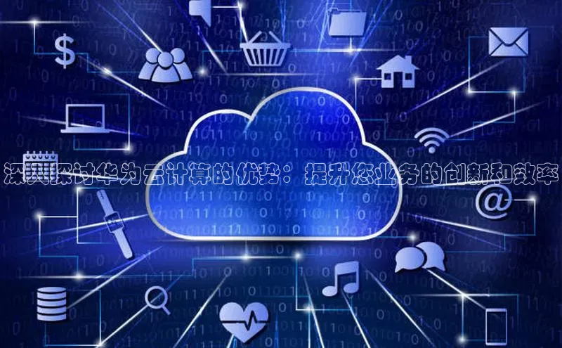 加拿大28圈最新版2023下载神思电子