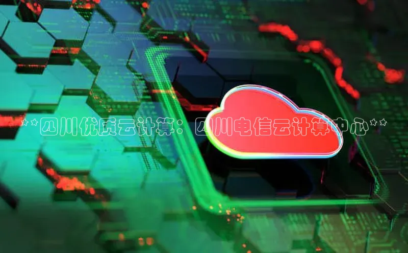 pc28圈下载路畅科技