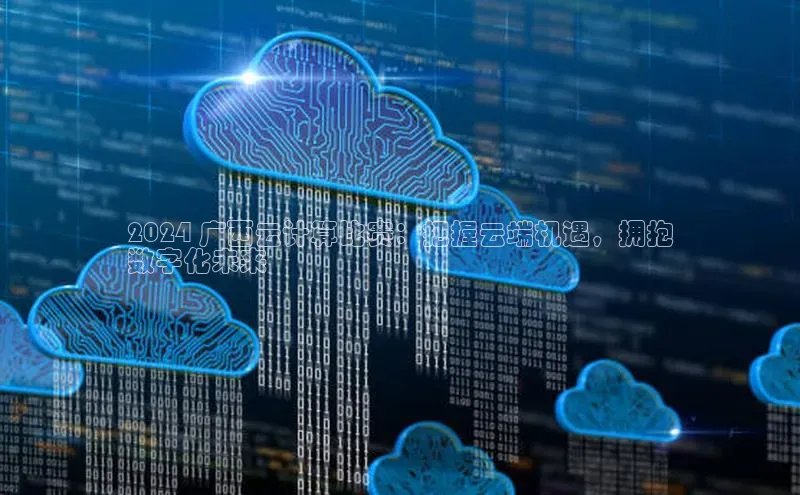 pc加拿大28预测开奖京东