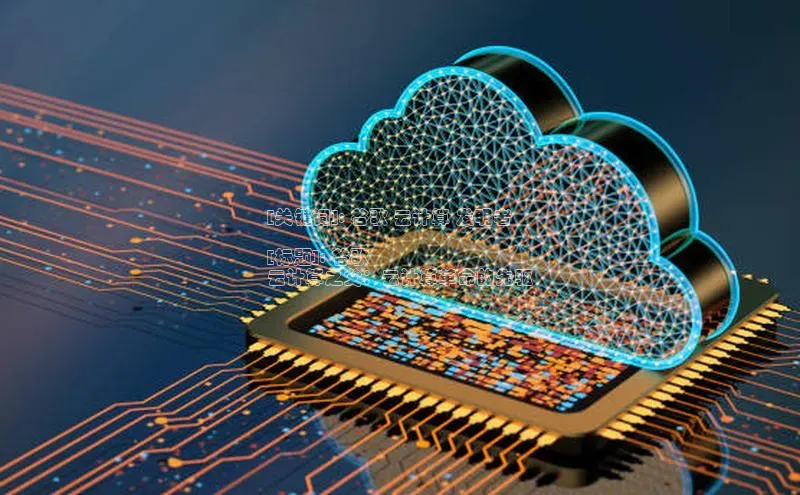 28圈.ccm百度移动开放平台[关键词]: 谷歌 云计算 发明者

[标题]: 谷歌
云计算之父：云计算革命的先驱