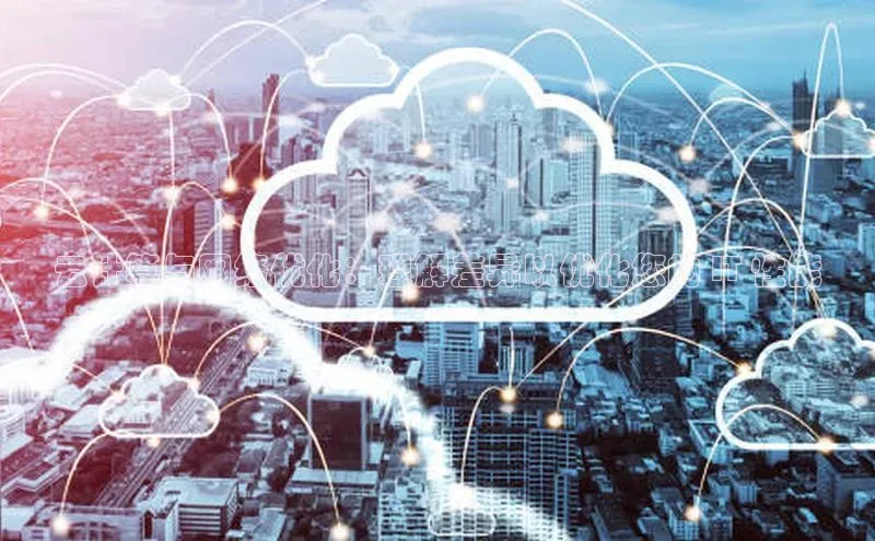 加拿大28圈app官网开奖结果顺丰云计算与网络优化：理解差异以优化您的 IT 性能