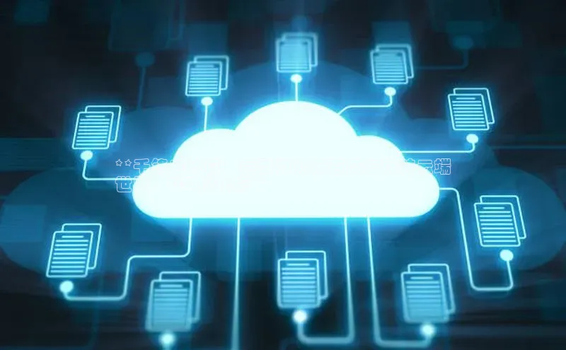 加拿大pc28平台app下载猫眼**千锋云计算：磊哥教你用百度云玩转云端
世界，SEO优化篇**