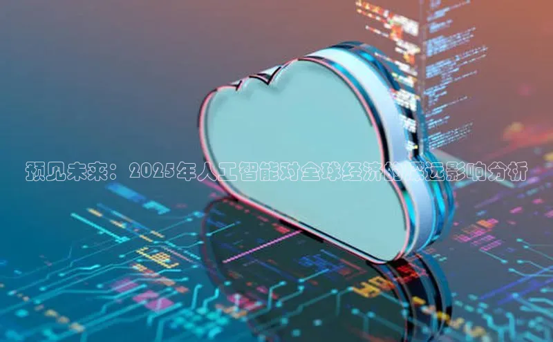 加拿大28开奖结果预测官网