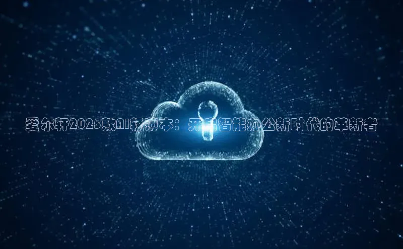 加拿大pc28平台app下载