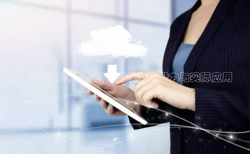 加拿大pc28平台app下载