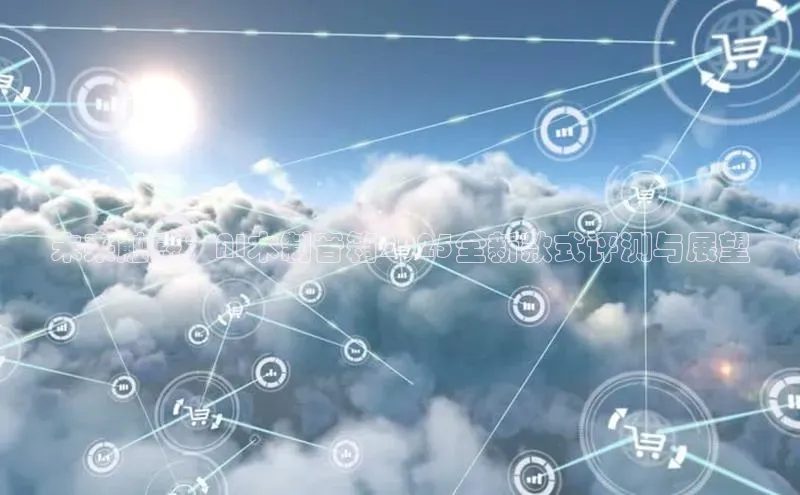 未来触感：AI木制音箱2025全新款式评测与展望