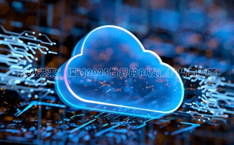 28圈平台官网版下载