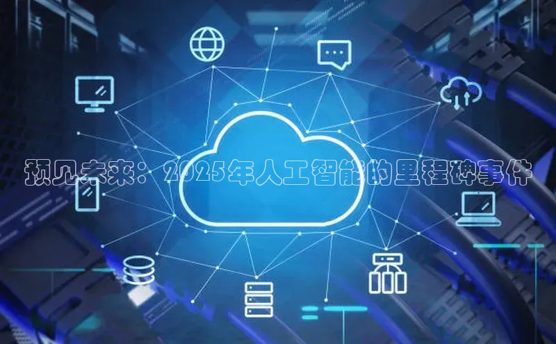 加拿大28圈预测大神