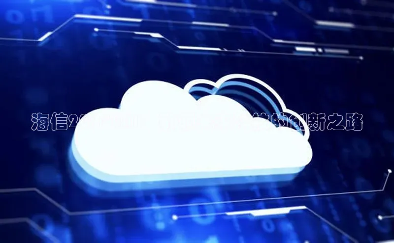 加拿大28圈官网版