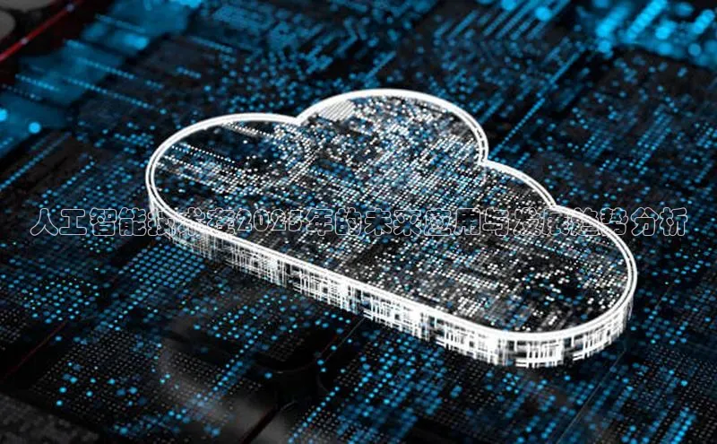 加拿大2.8平台下载