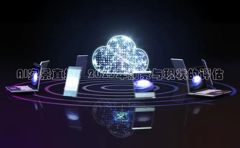 加拿大28圈曹操预测