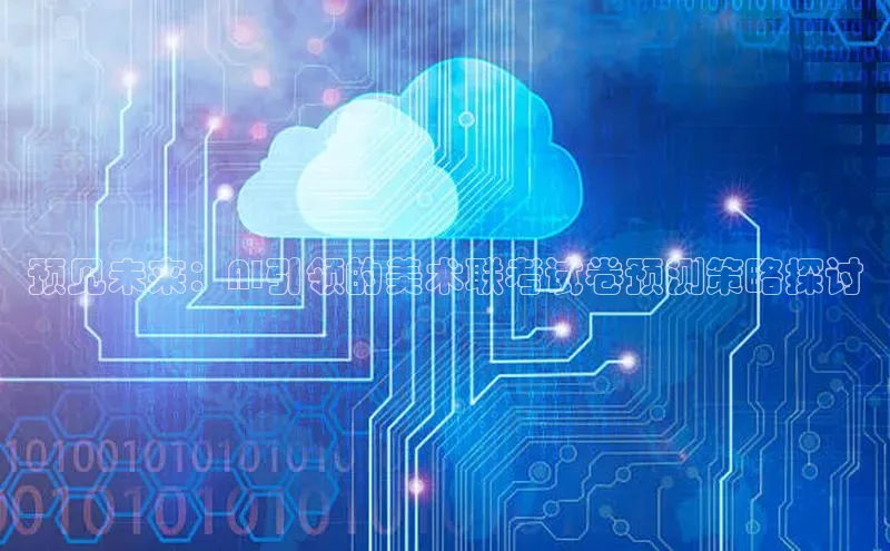 加拿大28开奖结果查询今天