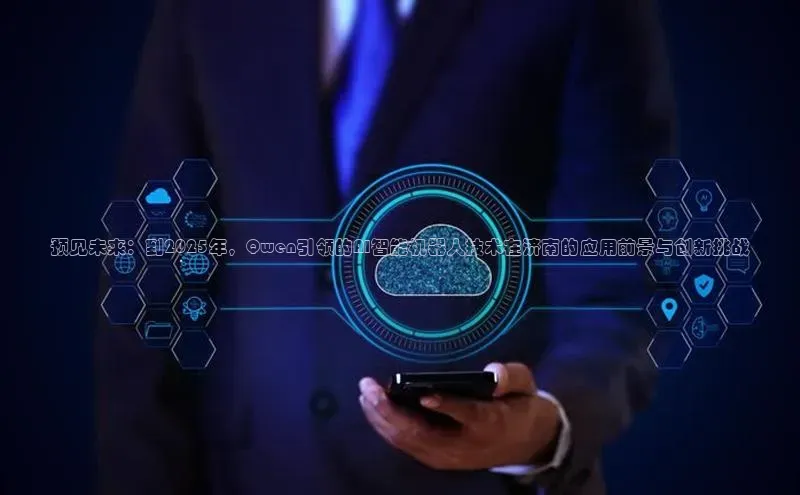 28圈.ccmpc29官网版下载