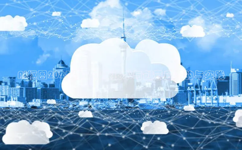 加拿大28圈下载